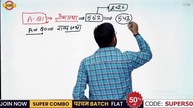 ICAR 2 March 3rd Shift Exam | ICAR Technician Exam Analysis | ICAR Analysis | ICAR Exam Analysis