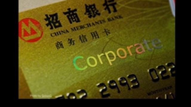 How To Say Cash Money Or Credit Card In Mandarin Chinese Via Get The Chinese.com