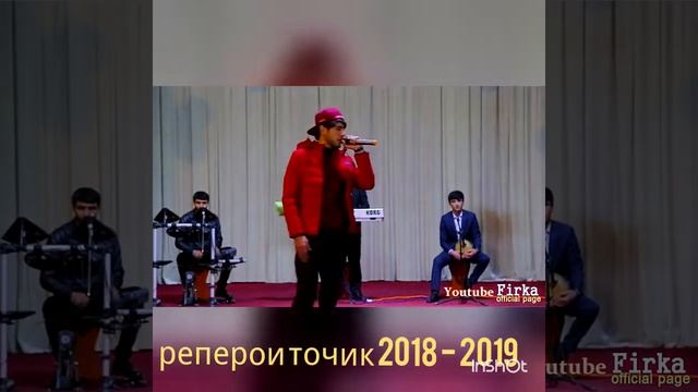 Firka занги охир зангта наза 2018 смотреть онлайн