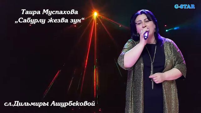 Отправить смотреть онлайн