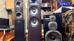 Heco Signature , Yamaha NS 700x JBL , Studio 690 текст.