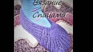 СИМПАТИЧНЫЕ ТАПОЧКИ ЛЕГКО СВЯЗАТЬ СПИЦАМИ!