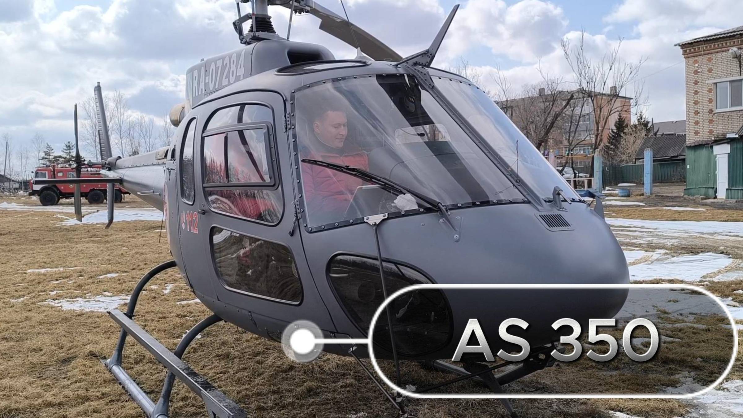 AS 350 взлет смотреть онлайн