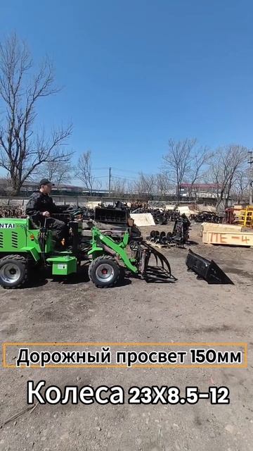 Электро погрузчик 904