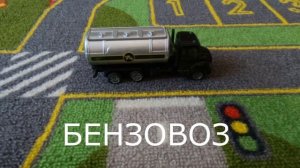 УЧИМ ТРАНСПОРТ И СПЕЦТЕХНИКУ! ЗВУКИ МАШИН! РАЗВИВАЮЩЕЕ ВИДЕО!