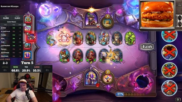 СИЛЬВЕРНЕЙМ: РЕЙДЖ МЕСЯЦА! НЕРВЫ НА ПРЕДЕЛЕ / SILVERNAME HEARTHSTONE