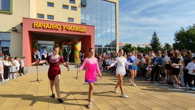 Откриване на учебната 2023/2024 година в ЧСУ "Дружба" София смотреть онлайн