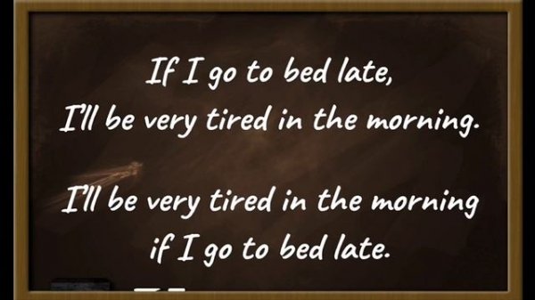 Условные предложения I типа (First Conditionals)