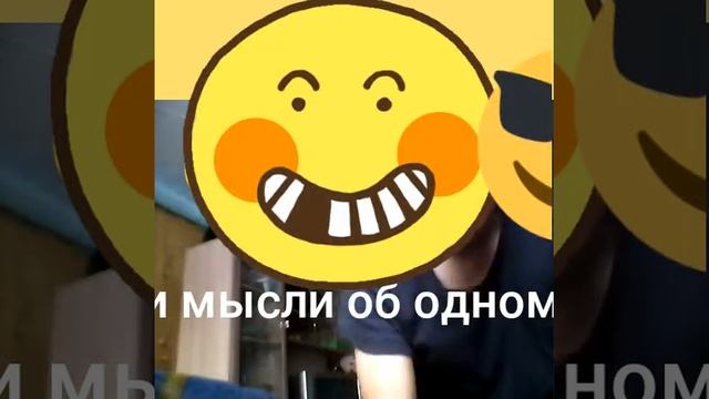 Реп для психов смотреть онлайн