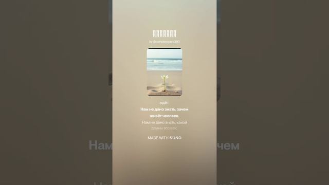 Цветок Панацея 1