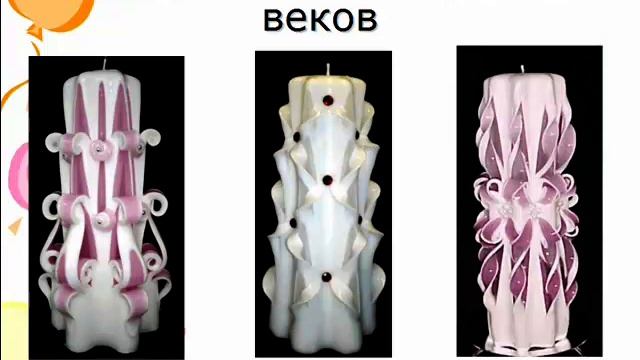 Презентация 1.mp4 смотреть онлайн