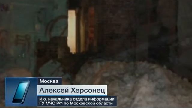 В Подмосковье обрушилась стена жилого дома смотреть онлайн