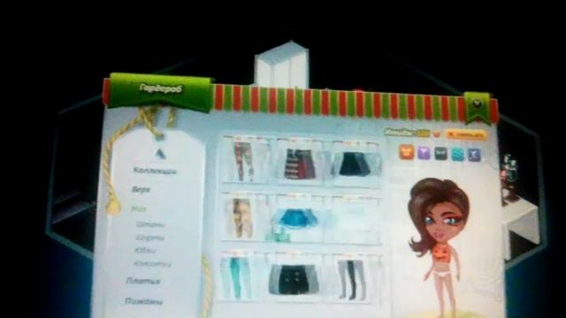 Не дорогие Луки в Аватарии смотреть онлайн