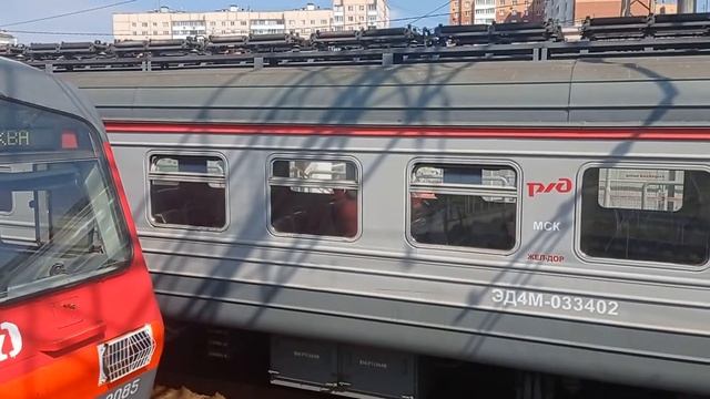 "Приветливая в конце!" Электропоезда ЭД4М-0334,ЭД4МК-0085/3032/ЭД4М-0160/0166/0362. смотреть онлайн