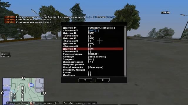 TUTORIAL #1 | Взаимодействие с игроками через команду | TRAINING-SANDBOX