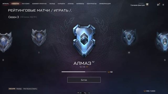 слив рм смотреть онлайн