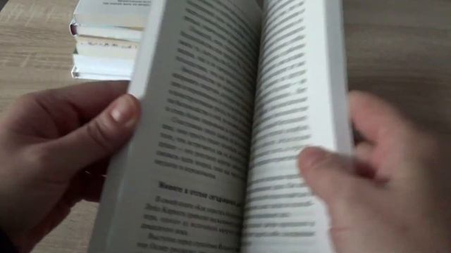 (65) Обзор книг. Давно лежат и до сих пор не прочитала. Unbezahlte Werbung. смотреть онлайн