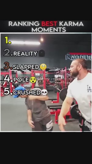 Мгновенная карма...