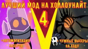 ОЧЕНЬ МНОГО БОССОВ | All Hallownest Enchanced | Алл Халлоунест Энчансед 4