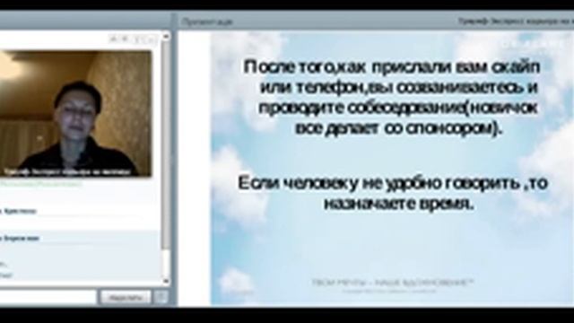 Школа новичка № 4 Работа на сайтах объявлений смотреть онлайн