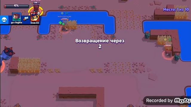 Впервые играю в перехват