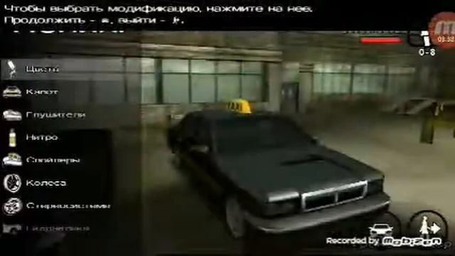 GTA SA апгрэйд под музыку смотреть онлайн