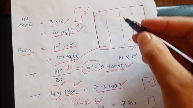 Pvc marble sheet rate 2024 | दीवार पे लगाने से पहले ये जाने | polygranite sheet price смотреть онлайн