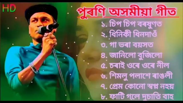 Superhit Old 🔥❤️Assamese song | Zubeen garg assamese song | Old Assamese Song | Zubeen song assames смотреть онлайн