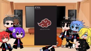 👽Реакция акацуки на тт👽🍥2/~🍥