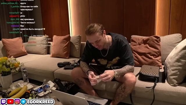 Егор Крид РАСПАКОВКА - что в сумке у Егора Крида 🎁 Егор Крид в Турции стрим смотреть онлайн