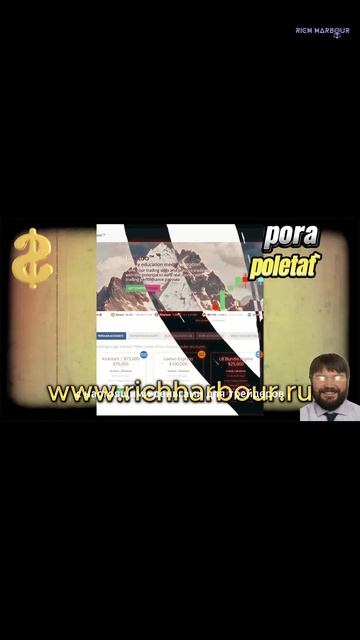 Leelootrading. Проп с новыми возможностями.