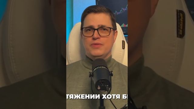 Терпение в трейдинге — ключ к успеху! Как вы сохраняете спокойствие? #трейдинг #успех смотреть онлайн