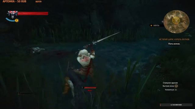 ● THE WITCHER 3 WILLD HUNT - ЙЕНИФЕР НАШЛАСЬ! #2 ПРОХОЖДЕНИЕ ● смотреть онлайн