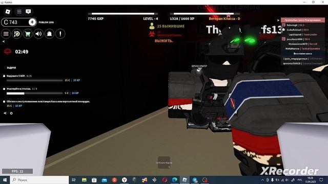 Scp Roleplay отыграл за д класс