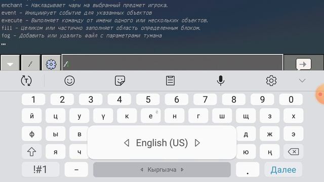 Как сделать дракона края в маинкрафте смотреть онлайн