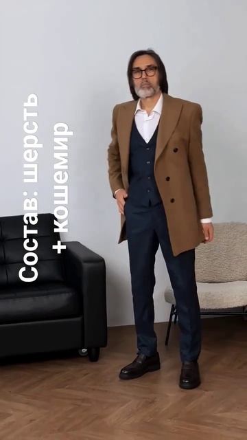 Двубортное пальто #ковалев смотреть онлайн