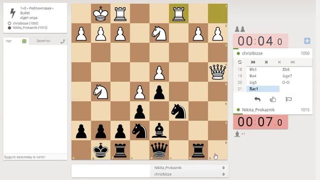 (Lichess)Game#2 смотреть онлайн