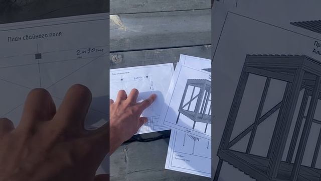 Строю гостевой дом! смотреть онлайн