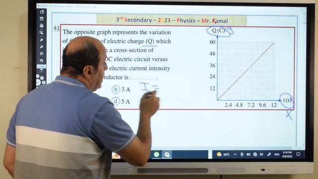 Home Work Chapter 1 sec3 (electric current and ohm's law) смотреть онлайн