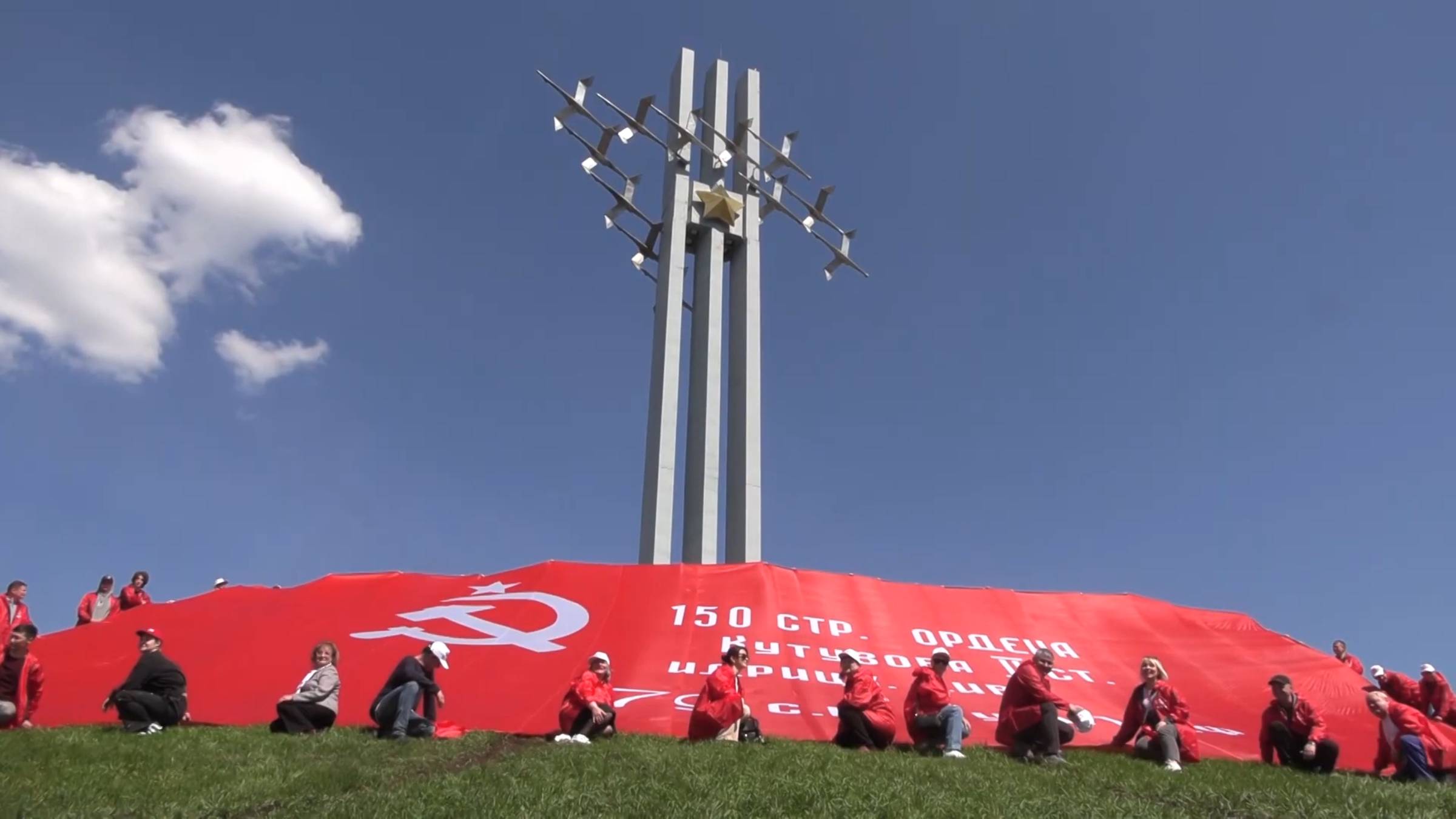 На Соколовой горе в Саратове развернули огромную копию Знамени Победы смотреть онлайн