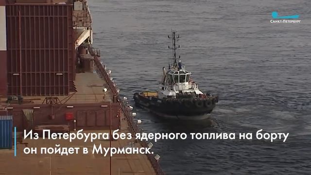 ПЭБ «Академик Ломоносов» покинул Балтийский завод смотреть онлайн