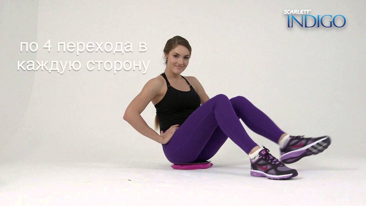 Весы-тренажер Scarlett INDIGO IS-BS35E601