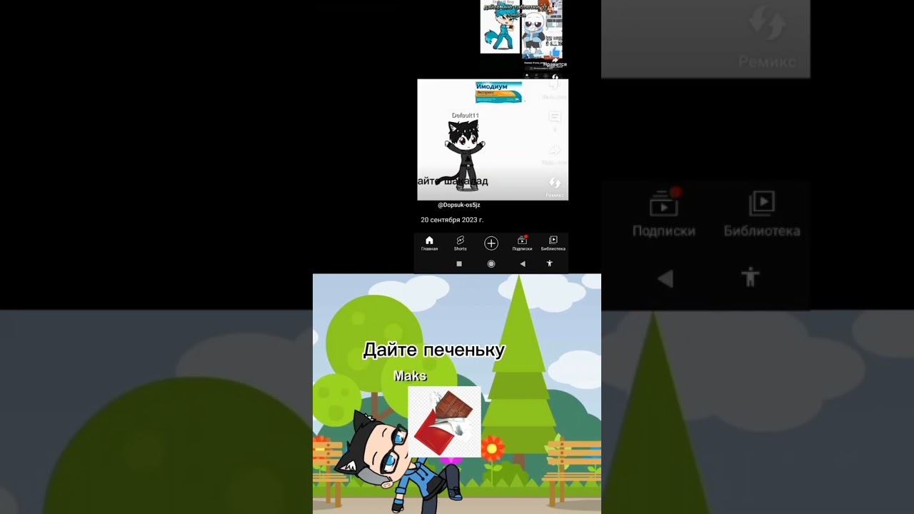 22 сентября 2023г.