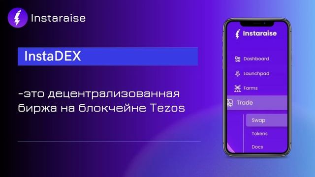 InstaDEX vs Impermanent loss смотреть онлайн