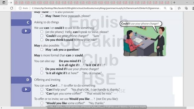 35 can could requests. Примеры, правило. Полный курс английского смотреть онлайн