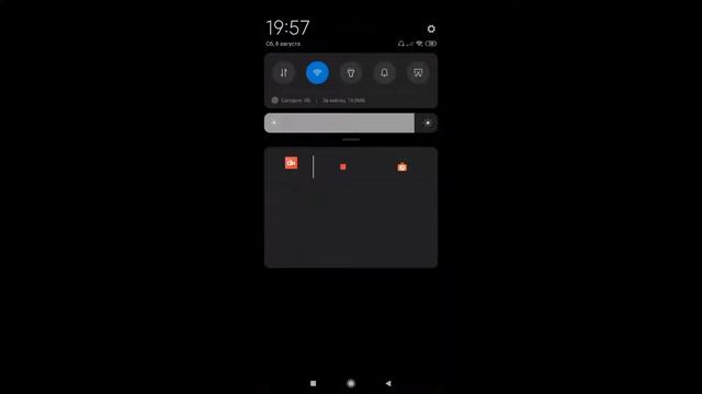 Моя трансляция с помощью AZ Screen Recorder смотреть онлайн