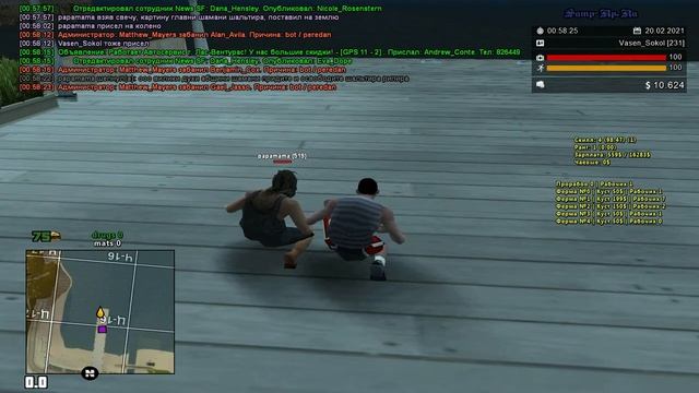 gta sa 2021 02 20 00 57 58 18 смотреть онлайн
