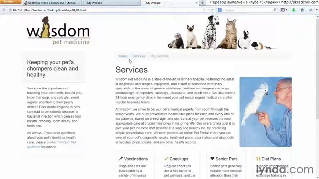 04 01 Создаем навигационную последовательность смотреть онлайн
