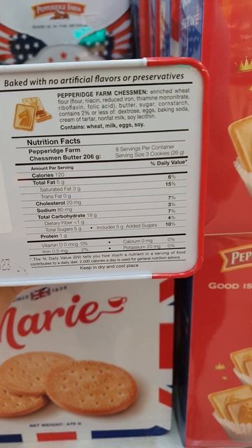 Американское печенье во Вьетнаме. American cookie. смотреть онлайн
