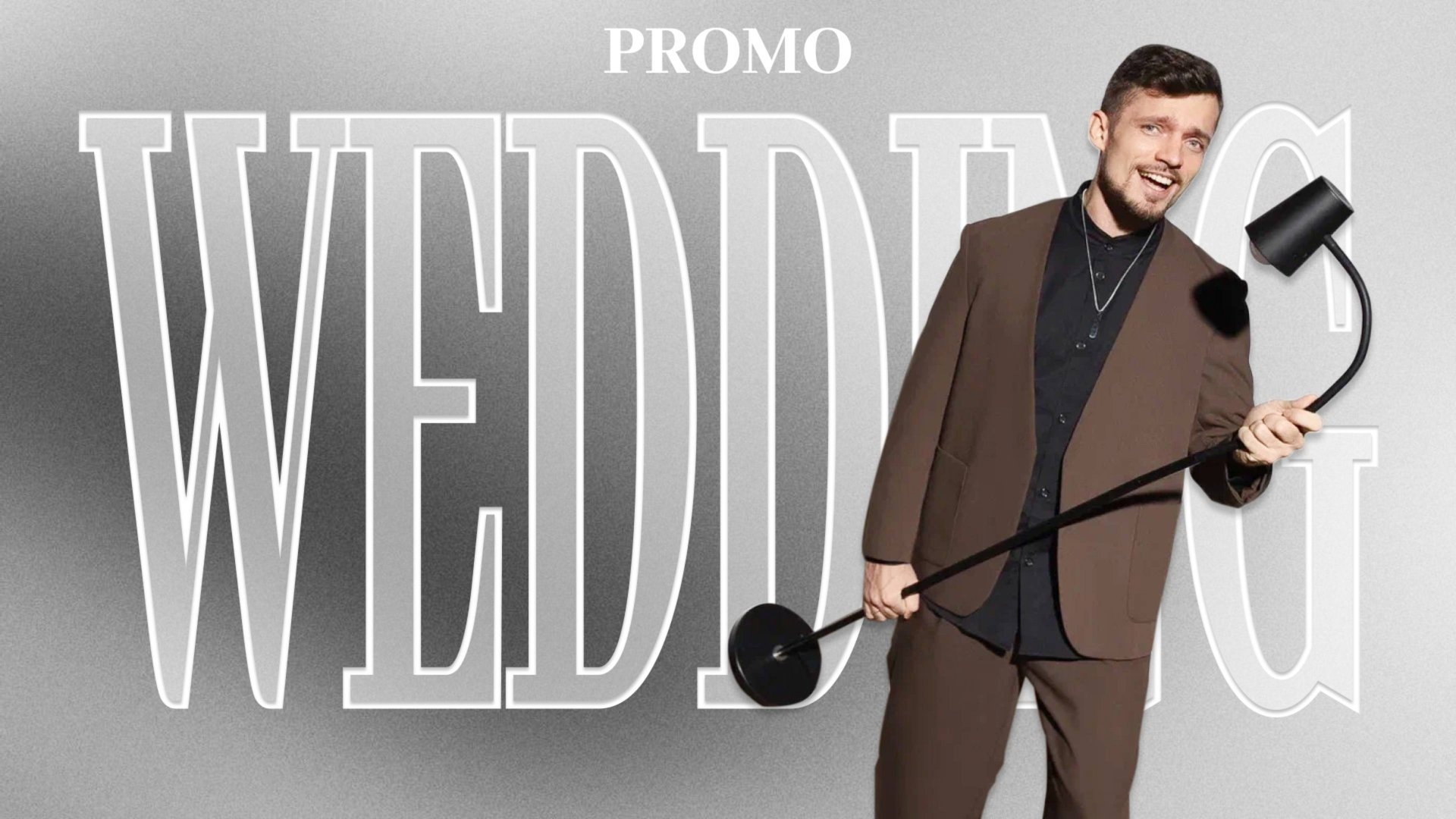 Ведущий Пежемский Егор | PROMO | 2025